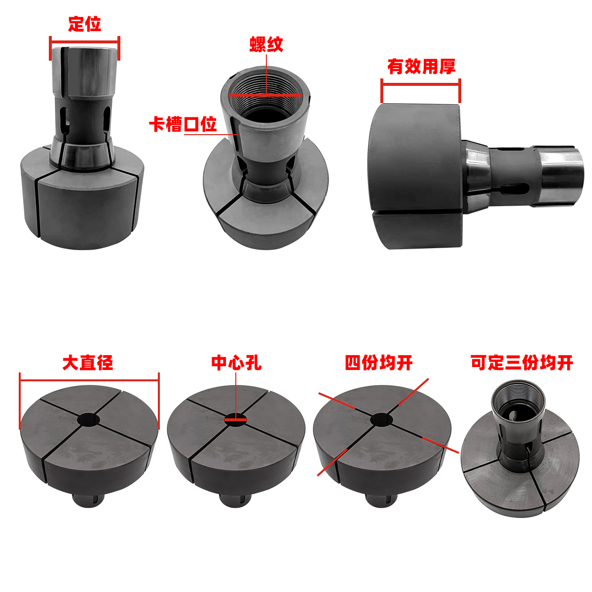 0640机加大夹头精车毛坯Φ75-Φ190大数控车床后拉式弹簧筒夹头