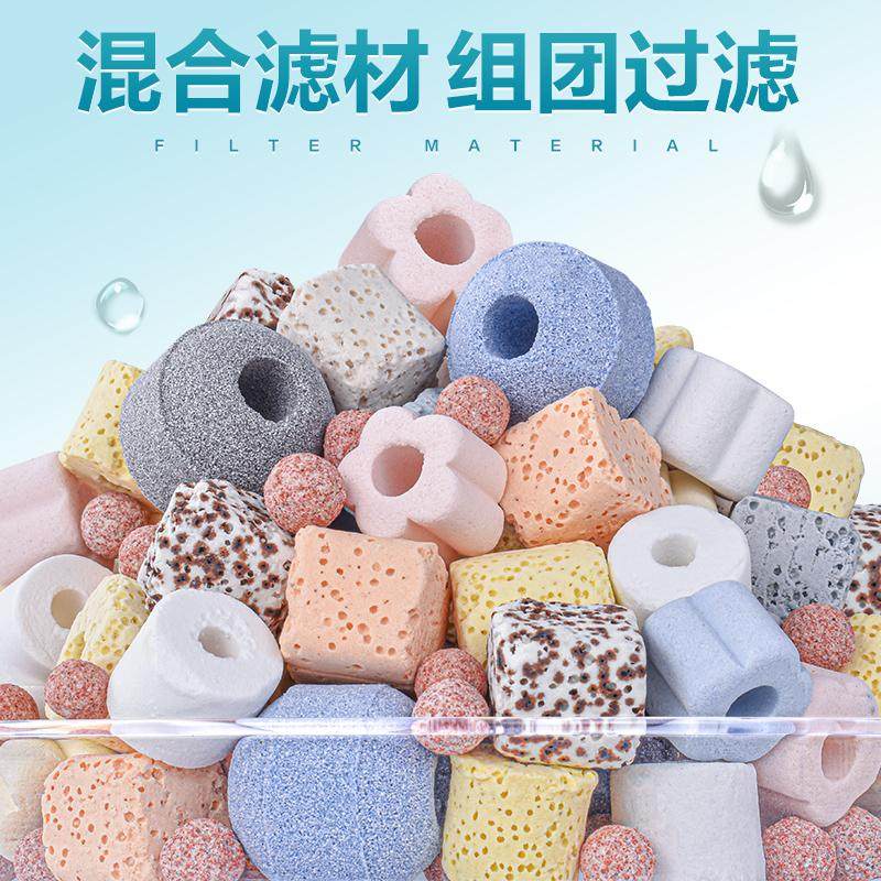 鱼缸过滤材料十合一细菌屋陶瓷环火山石活性炭水族箱底滤净水滤材,淘宝优惠券,粉丝福利购,淘宝优惠卷