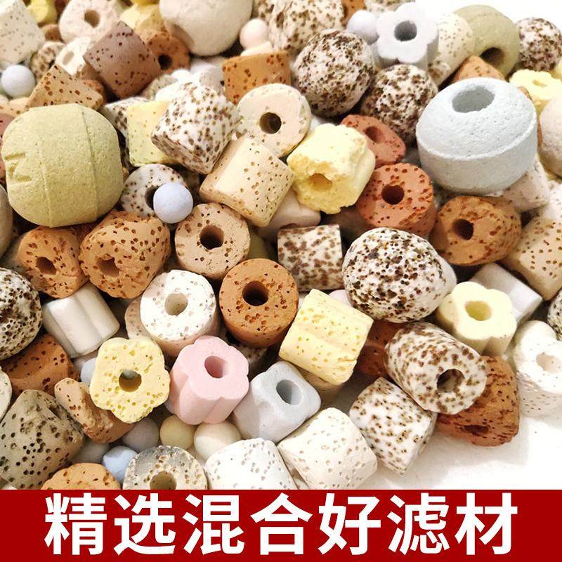 鱼缸过滤材料十合一细菌屋陶瓷环火山石活性炭水族箱底滤净水滤材,淘宝优惠券,粉丝福利购,淘宝优惠卷