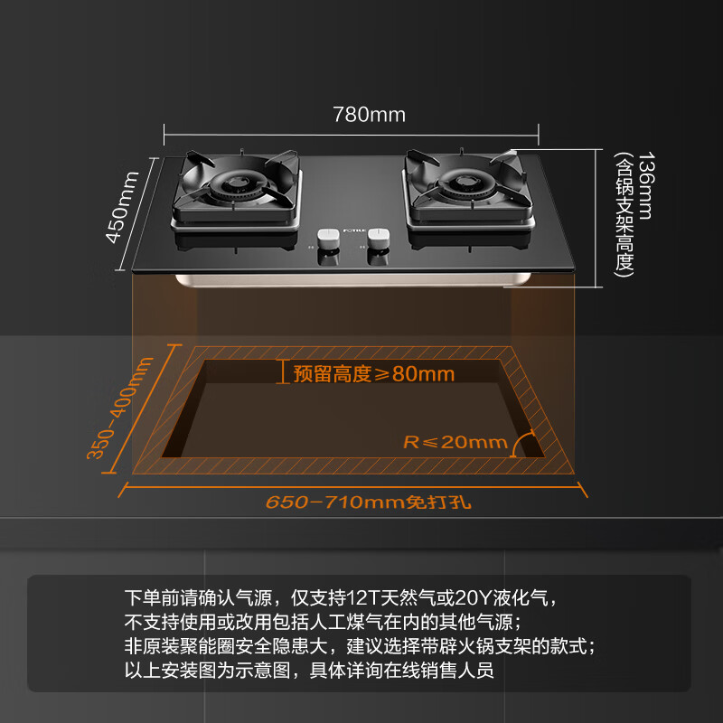 方太02-TH29B/TH71B27燃气灶煤气灶双灶家用天然气灶猛火台嵌两用 - 图1