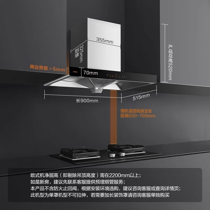 Fotile/方太EH36H+TH31B/TH33G油烟机燃气灶套餐烟机灶具套装旗舰 - 图3