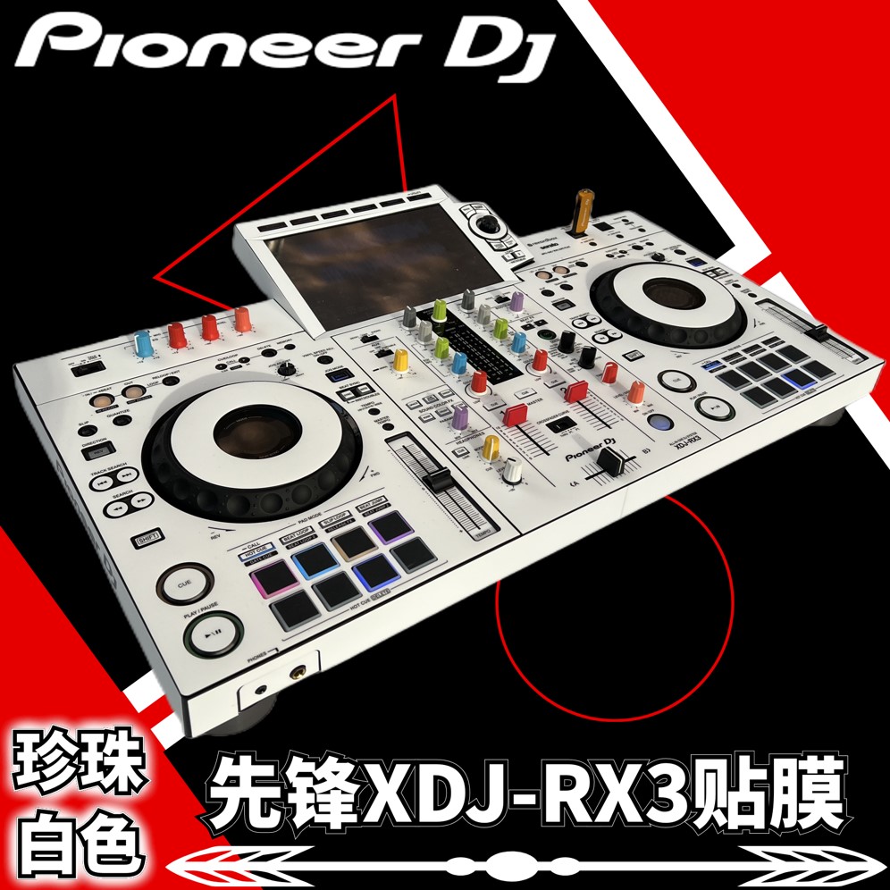 先锋XDJ-RX3贴膜数码控制器打碟机xdjrx3一体机全包围白色现货 - 图2