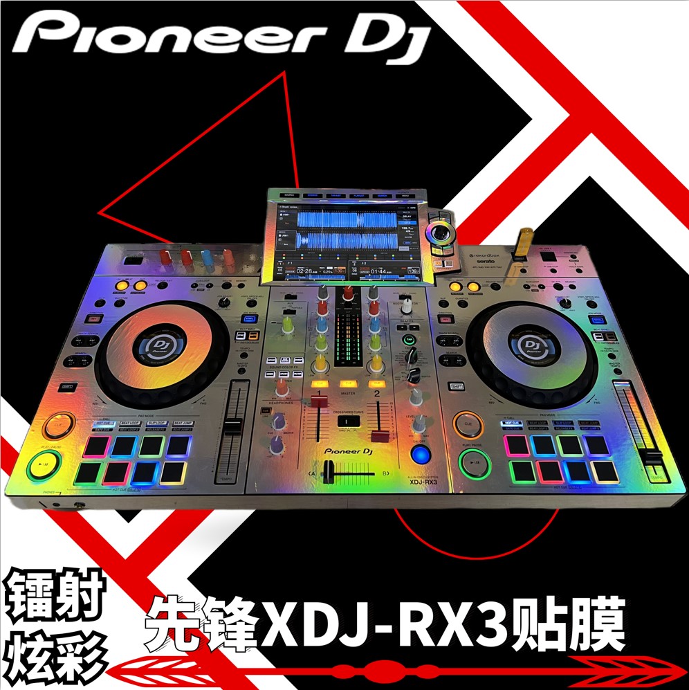 先锋XDJ-RX3贴膜控制器打碟机xdjrx3一体机全包围镭射炫彩现货 - 图2