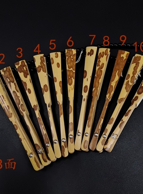 天然斑竹迷你四寸小扇子