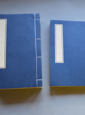 中式风复古摄影仿真书