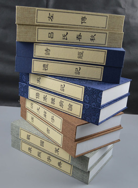 样板间古籍名著新中式风仿真书