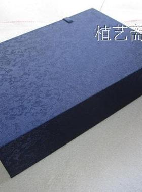 承接定制册页家谱善本函套书盒盒