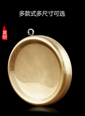 黄铜风水镜凹镜聚气挂件凸面反射镜铜镜门口阳台窗户镜子风水镜凸