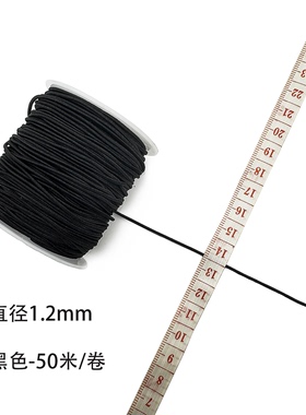 扎发弹力圆头绳可剪绑发松紧带