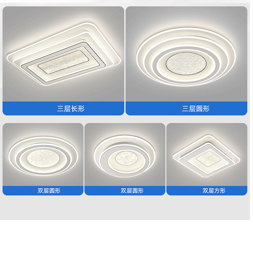 2026年新款客厅吸顶灯现代简约大气LED长方形大厅灯餐厅卧室灯具 - 图2