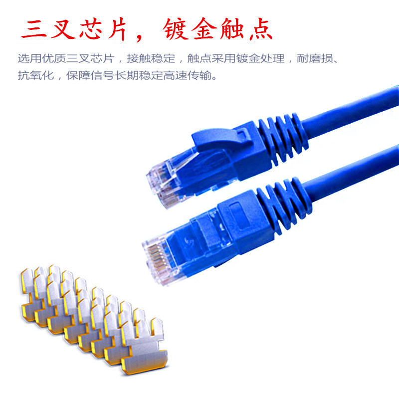 安普网线家用高速超6六类千兆网线七类五5电脑路由器宽带网络跳线_虎窝淘