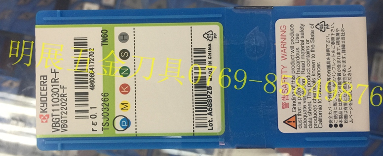 原装正品京瓷VBGT110301R-F TN60数控车刀片/精加工刀片R0.1角 - 图0