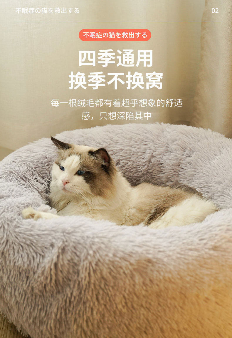 绒绒宠物垫-新人首单立减十元-2021年8月淘宝海外