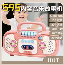 Childrens Early Education Stories Music Radio Recorder for Puzzle Infant Newborn 0-3-year-old Story Intelligent Enlightenment