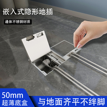 Fennia 130 stainless steel ground socket waterproof ultra-thin hidden ground socket large-stone pure flat invisible ground socket