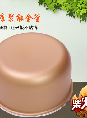 适用于九阳电饭煲不粘内胆配件JYF-30FE05/30FS10/30FE08/30FE09