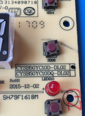 苏电压力锅控制板CYSB50YCW10D-100灯板按键板CYSB50YC10DQ-DL02
