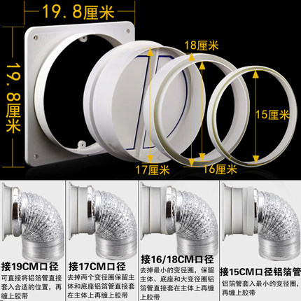 潜水艇止逆阀厨房烟道止回阀公共烟道单向防味阀门抽油烟机防烟宝