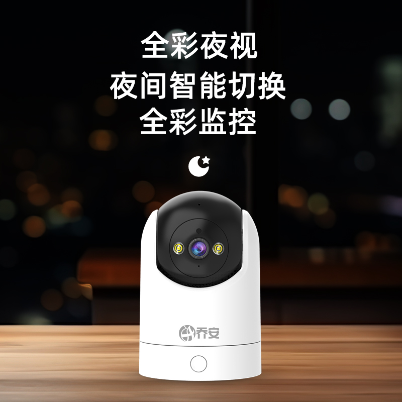 5G无线摄像头wifi连手机远程360度全景家用高清夜视网络监控器 - 图0