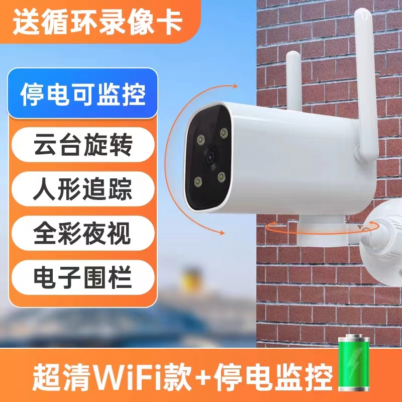 乔安无线摄像头wifi连手机远程360度室外高清家用4G监控器摄影 - 图0