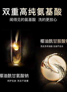 dreamtimesK3控油温和洁面氨基酸