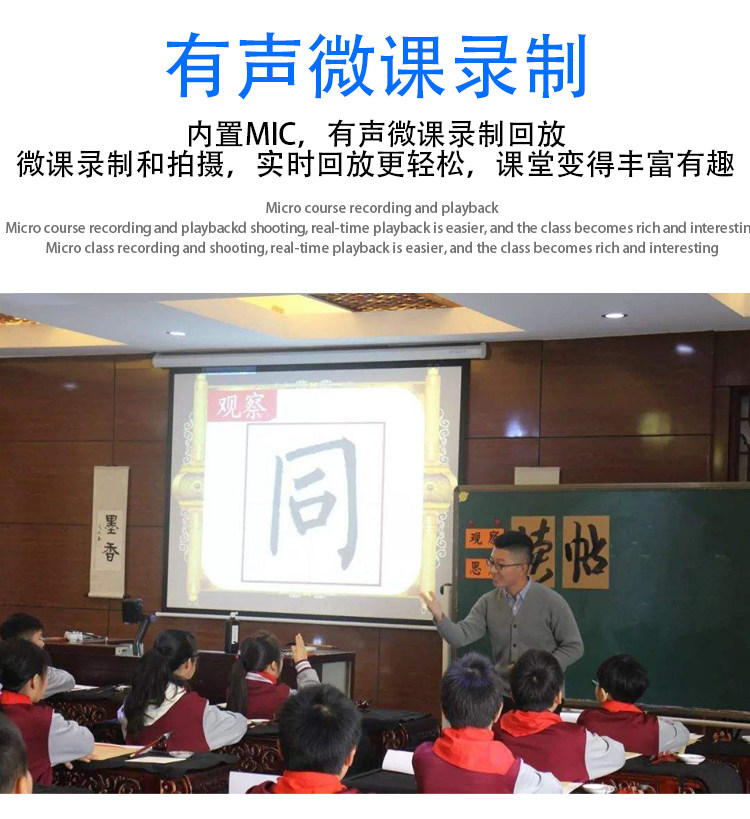教学高清硬笔毛笔书法绘画实物视频展台网课直播无线高拍仪展示仪