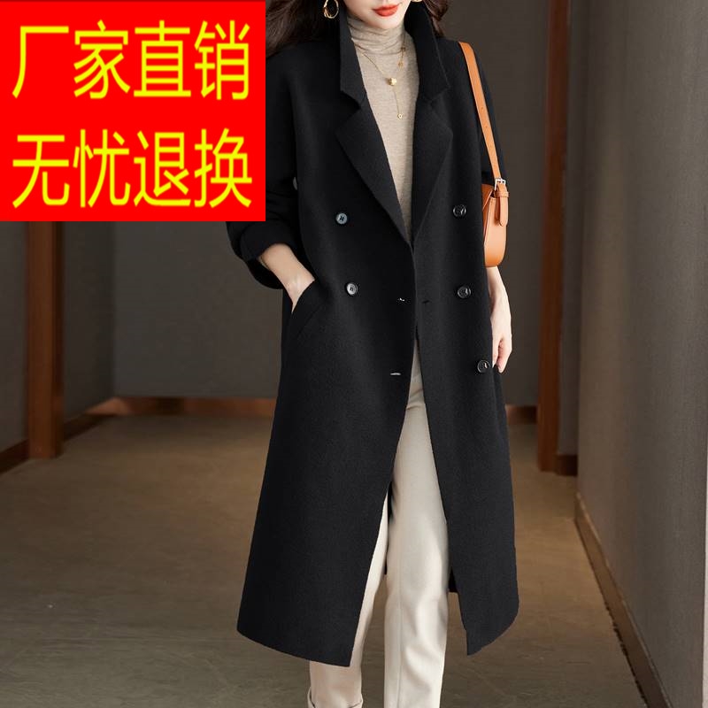 嘉兴秋冬季毛呢大衣外套女2023新款高级感中长款气质加厚西装呢子