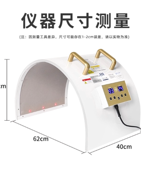 卡丹斯汗蒸太空舱全身满月发汗暖宫干蒸远红外美容院仪器能量仓