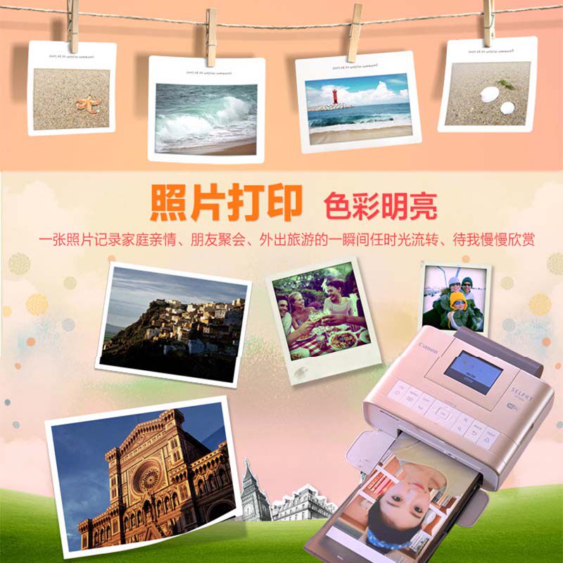 佳能cp1300便携式手机照片冲印机 宇鑫嘉业办公热升华照片打印机