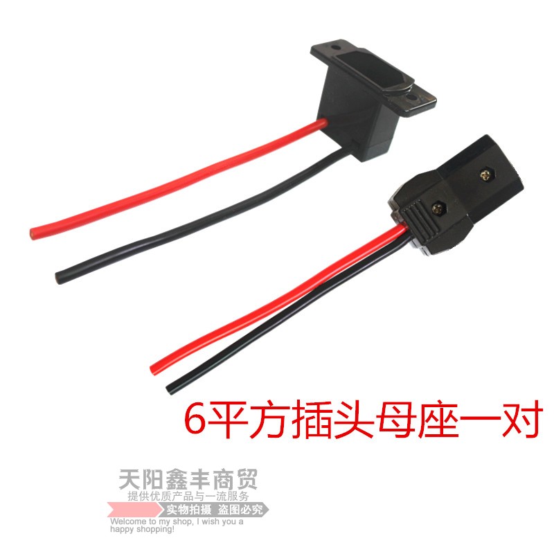 电动车充电插头三轮车四轮车大水电插头6平方大电流大功率公母头 - 图2