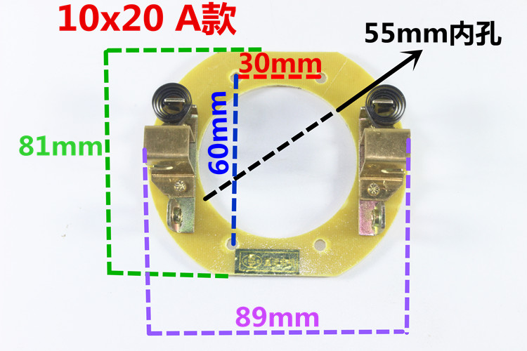 电动三轮车有刷电机碳刷架串励电机碳刷架电刷架直流电机刷架 - 图2