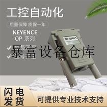 Suitable for original dress EX-V series OP-26401 OP-96368 fake one penalty