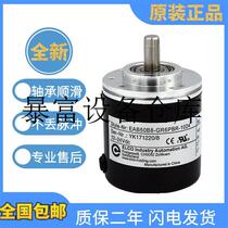 Suitable for new photoelectric absolute value Icoencoder EAB50B8-GC6NPR-256256 rotary mass