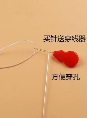 手工串珠针专用针超细穿珠针串珠子穿珠子的针长针 钩针工具