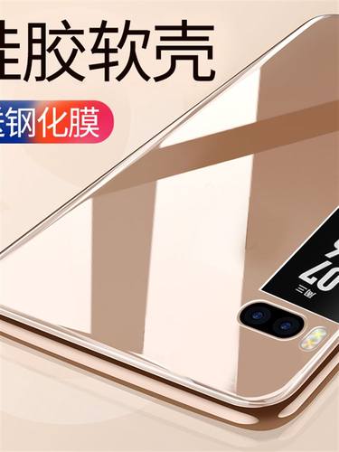 适用于魅族PRO7手机壳meizu超薄M792M透明壳Meizu pr07硅胶M792Q--图1