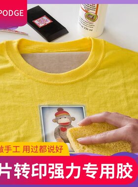 ModPodge照片转印强力布用转印