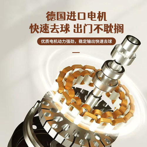 全新款毛球修剪器49W大功率去球器剃毛机干洗店专用插电式9叶 - 图1