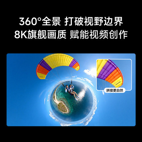 山狗T50全景360运动相机 8K防抖防水摩托车行车记录仪Vlog摄像机 - 图0