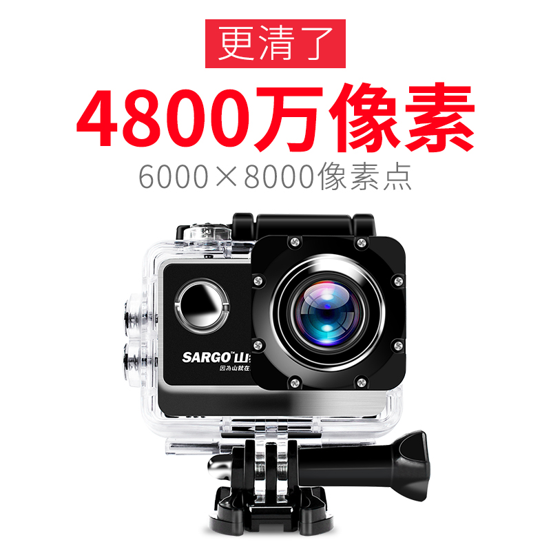 全景摩托车行车记录仪 360 头盔骑行摄像水下 4K 运动相机高清 A8 山狗 全景摩托车行车记录仪 360 头盔骑行摄像水下 4K 运动相机高清 A8 山狗