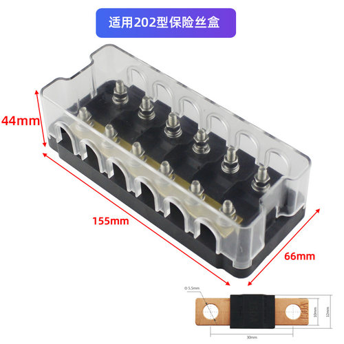 汽车过电流保险片座螺栓接线柱房车改装大电流熔断器保险丝盒座 - 图0