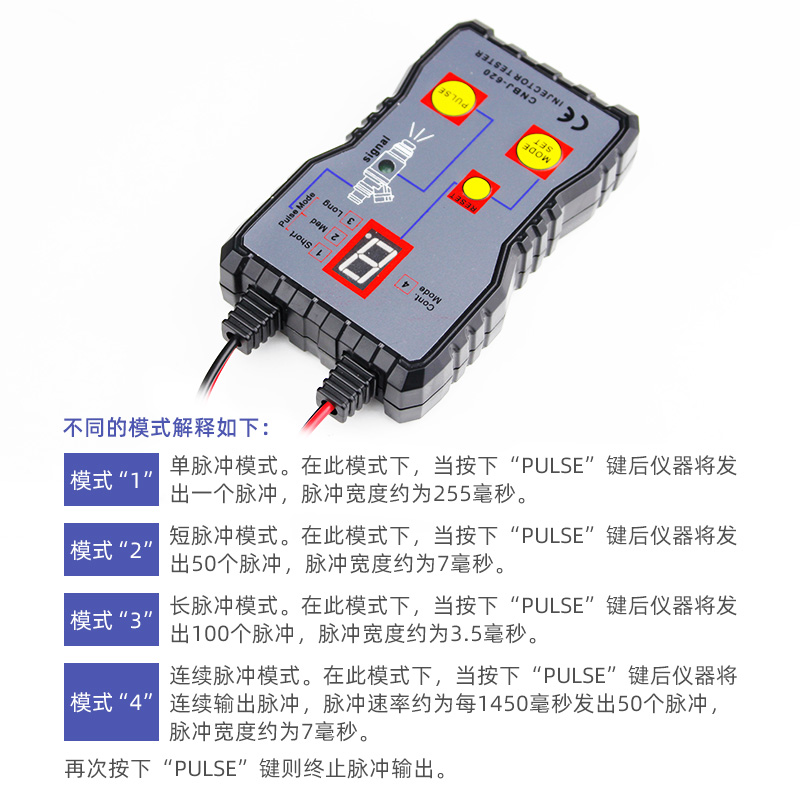 瑞利特汽车喷油器测试仪喷油嘴驱动检测仪脉冲信号诊断仪 - 图3