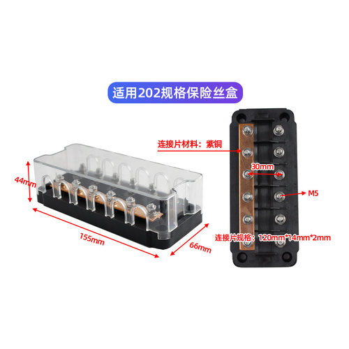 汽车过电流保险片座螺栓接线柱房车改装大电流熔断器保险丝盒座 - 图2
