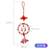 Подвеска для машины, украшение, зеркало заднего вида, защитный амулет, на удачу