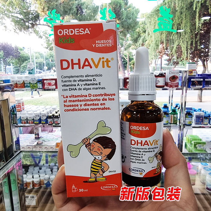 现货西班牙ORDESA DHAVIT新生宝宝婴幼儿鱼肝油DHA滴剂+D3维生素 - 图0