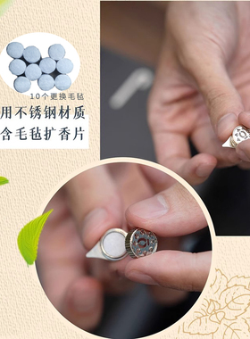 多特瑞精油扩香扣官网正品