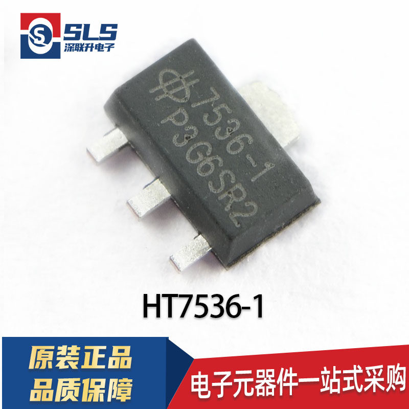 原装HT7550-1/7550-A/7530/7533/7536/7544/7540/75A0-1 SOT89/23 - 图2