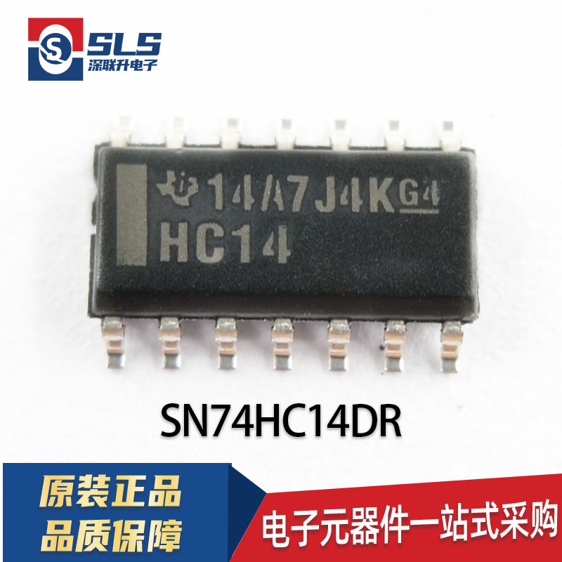 原装全新74HC SN74HC00/02/03/04/08/10/11/14/32/74 D DR SOP14-图3