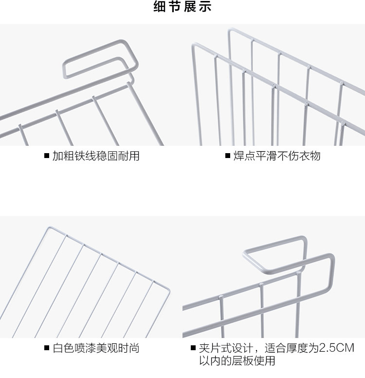 日式衣柜分隔栏3只装柜子分层架隔层隔板宿舍收纳分类架置物架 - 图2