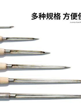 粮食包装取样器谷物小麦玉米肥料扦样器加粗加厚不锈钢 探子 钎子