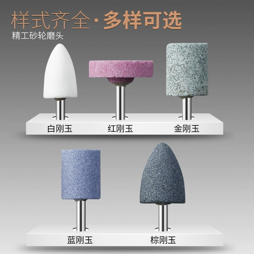 Инструмент для полировки с шлифовкой песчаника